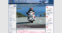 Desktop Screenshot of ktel.jp