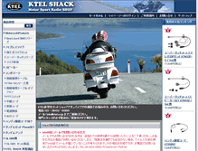 Tablet Screenshot of ktel.jp